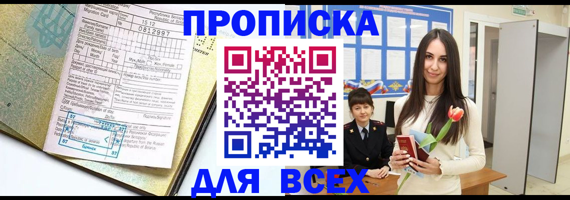 регистрация для дет. сада в Новодвинске